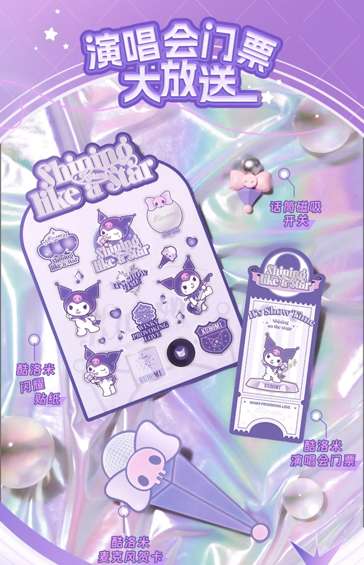 Genuine Sanrio Kuromi Speaker Anime Cartoon Kuromi Doll Toys Stage Stars Bluetooth Speaker Kawaii Soundbox.